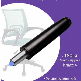 Новые газлифты 4 класса для всех кресел