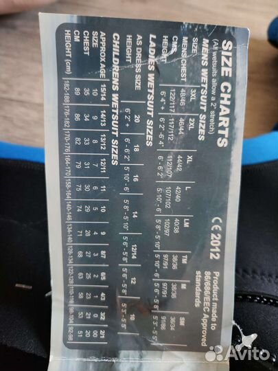 Гидрокостюм детский 2-3 года