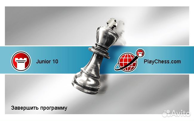 Клуб любителей шахмат: Junior 10