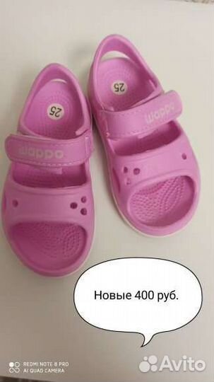 Сандали новые
