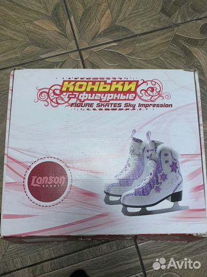 Коньки фигурные