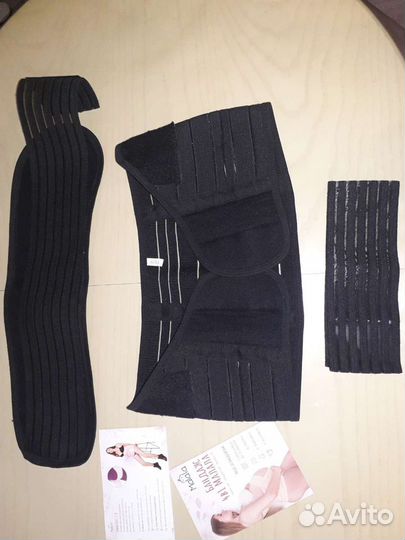 Бандаж для беременных