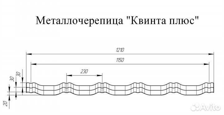 Металлочерепица квинта плюс 0,5 Satin Matt TX 3005