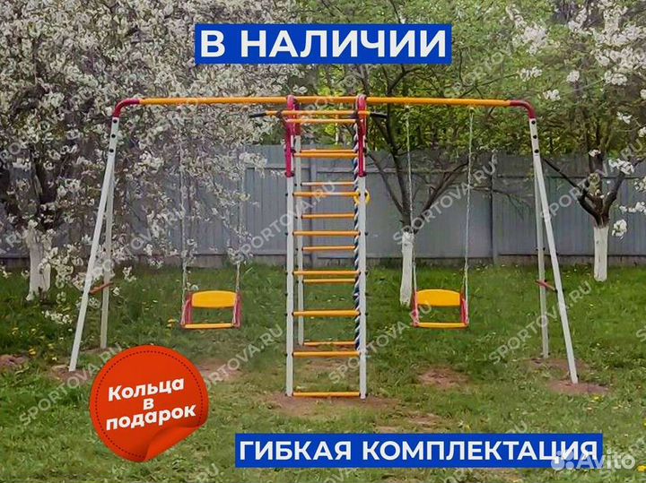 Детский уличный комплекс