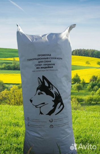Сухой корм для собак супер-премиум класса без кури
