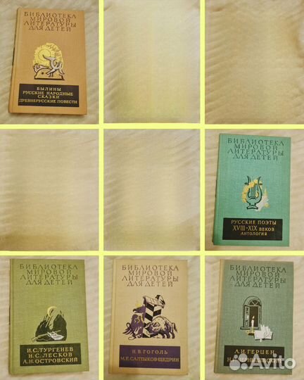 Библиотека мировой литературы для детей