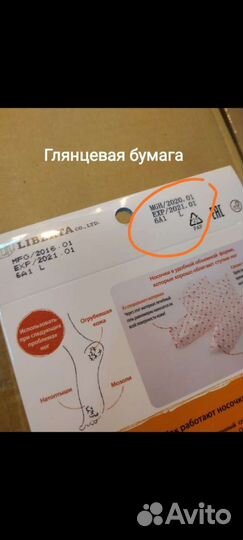 Каплеструйный маркиратор сроков годности