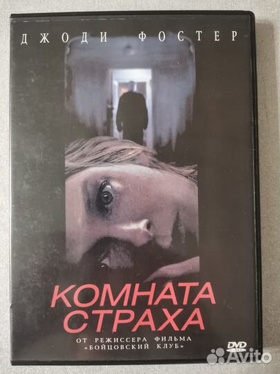 DVD-диски фильмы