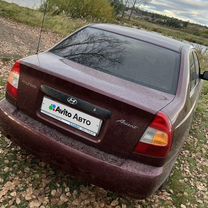 Hyundai Accent 1.5 MT, 2008, 179 000 км, с пробегом, цена 329 000 руб.