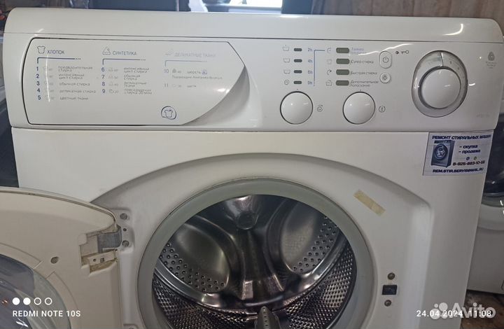 Стиральная машина автомат хотпоинт Аристон 5 кг