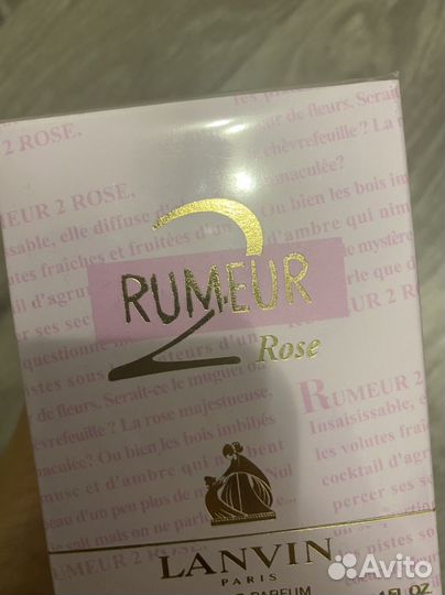 Lanvin 2шт