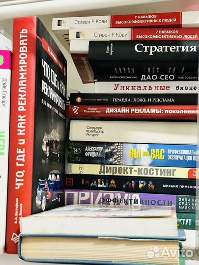700 книг бизнес-тематики