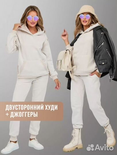 Спортивный костюм женский