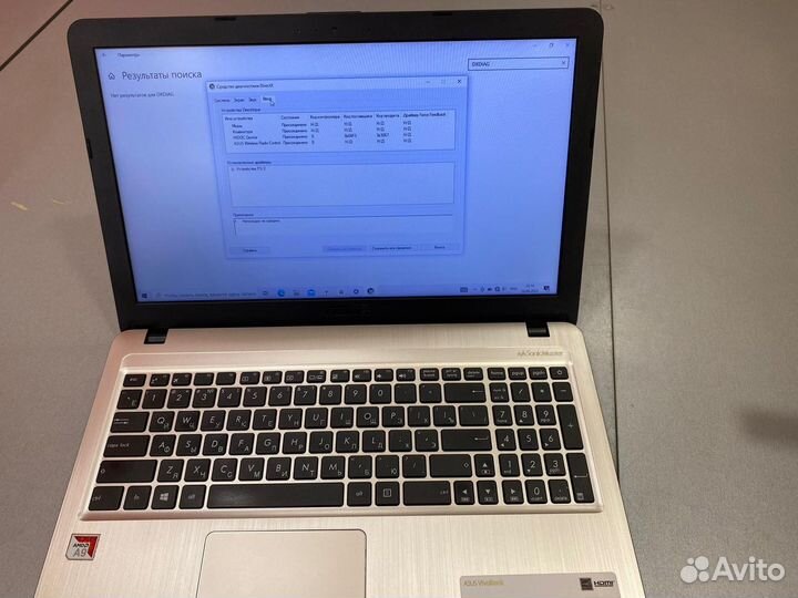 Ноутбук asus vivobook X540BA