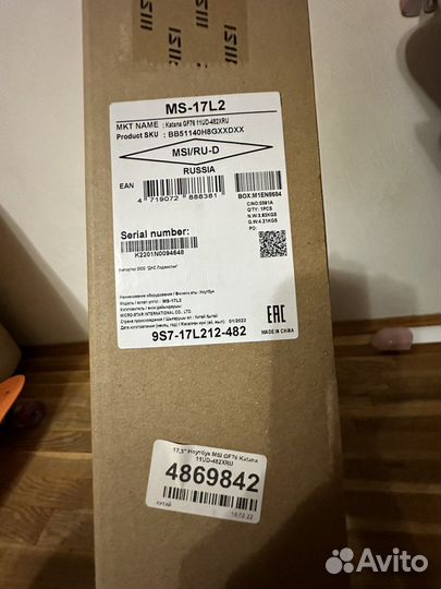 Игровой ноутбук msi 17.3