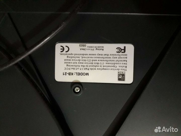 Клавиатура