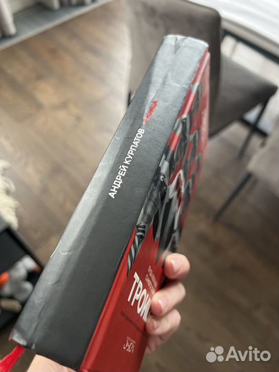 Курпатов книги