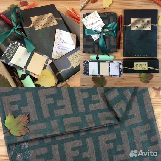 Подарочный бокс 