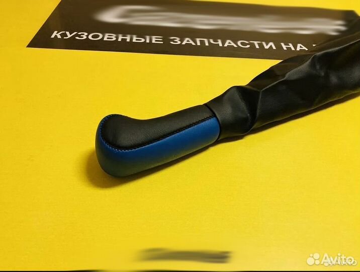 Чехол ручки кпп на Газель синий
