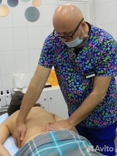 Массаж