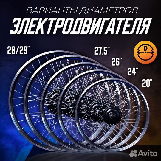Электронабор Медведь 500Вт, перед, 6 эл+жк панель
