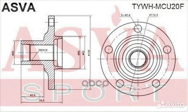 Ступица колеса перед прав/лев tywhmcu20F asva