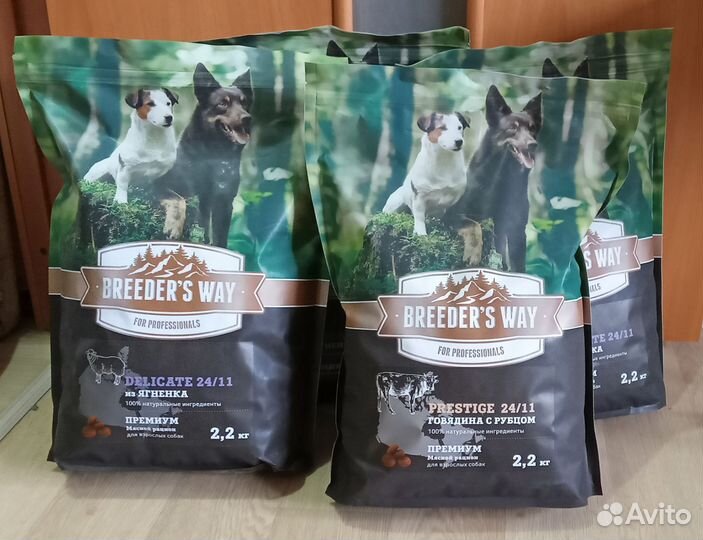 Корм для собак