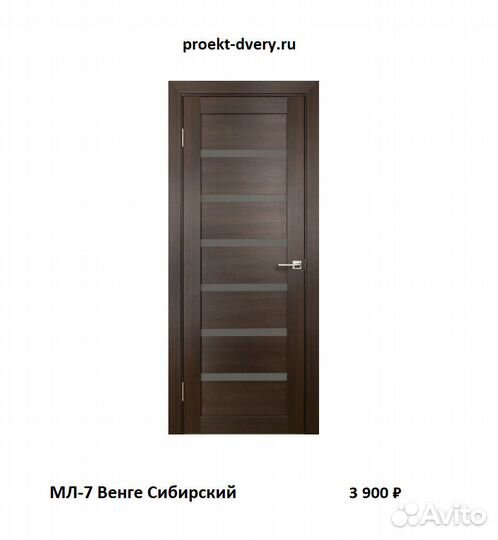 Межкомнатные двери фабрики Diford