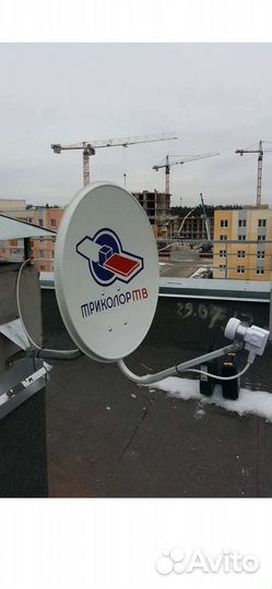 Установка и Ремонт тв Антенн,спутниковых цифровых