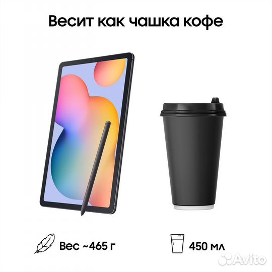 Samsung galaxy Tab s6 lite