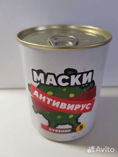 Неприкосновенный запас маски антивирус