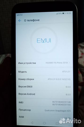HUAWEI Y6 (2018), 2/16 ГБ