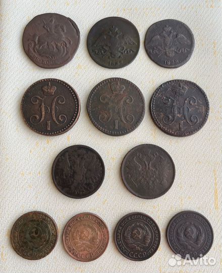 1, 2 копейки разных периодов