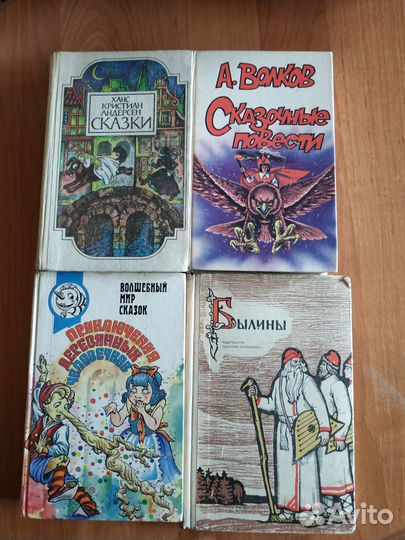 Сказки (Носов,Волков) и другие книги для детей