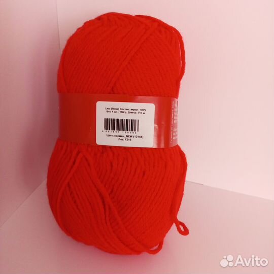 Семеновская пряжа (Lina) Лина