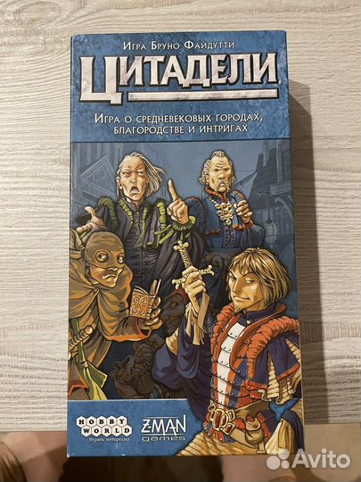 Игра цитадели новая