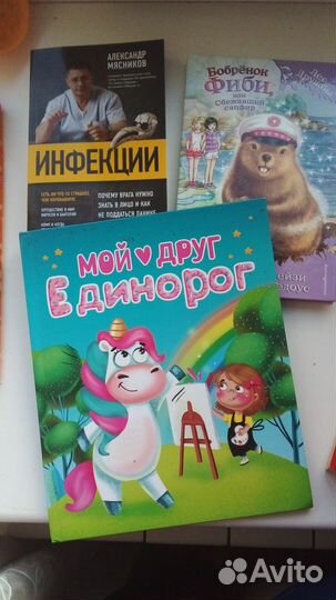 Книги