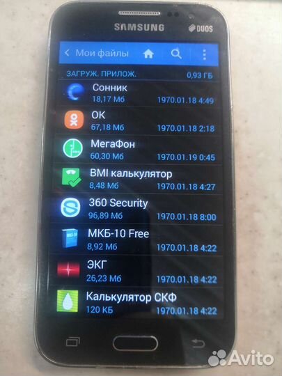 Samsung galaxy Core prime