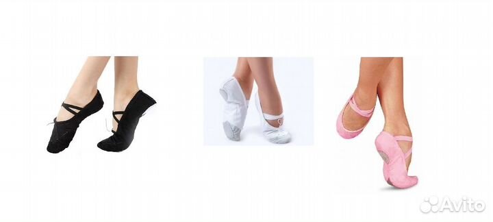 Балетки гимнастические от 20 до 45 размера