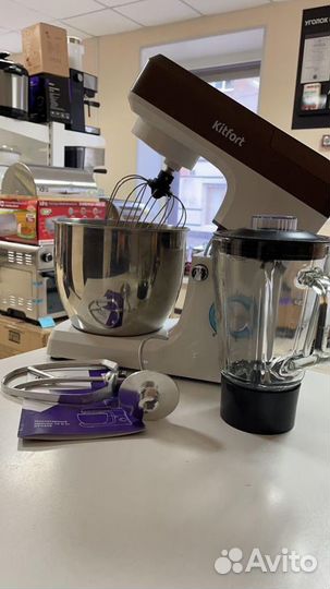Планетарный миксер Kitfort KT-1339-2