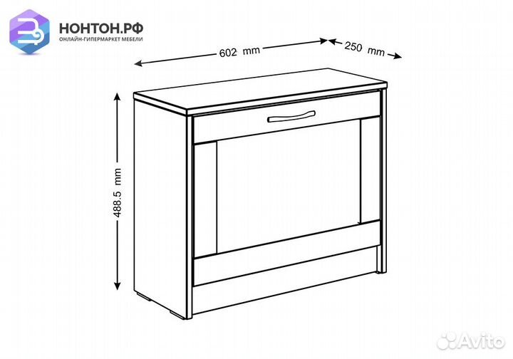 Тумба для обуви Сириус 1 ячейка белая