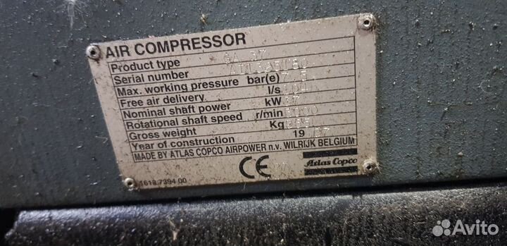 Компрессор воздушный