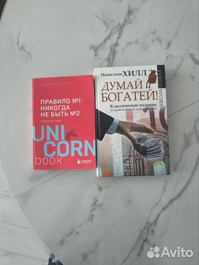 Книги на разные темы