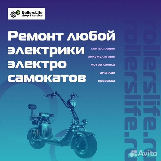 Камера для самокатов и колясок 60х230