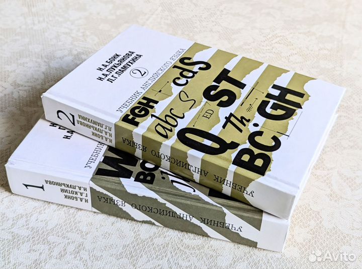 Учебник английского языка 2 части (2 книги)