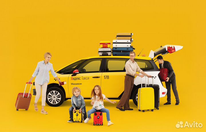 Водители в Яндекс Такси. Комиссия 0%