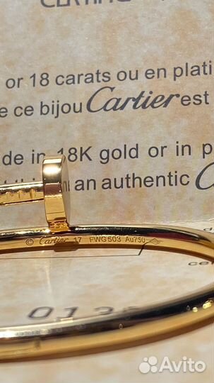 Комплект Браслет и кольцо Cartier