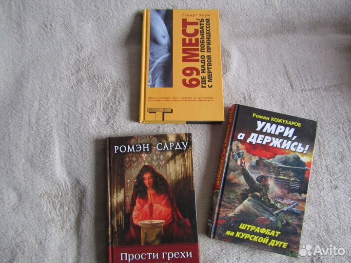 Книги для подростков