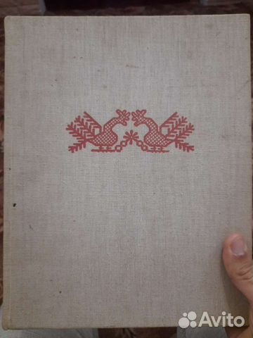 Книга Народное искусство