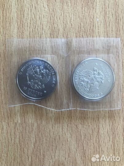 Денежные монеты РФ, новые